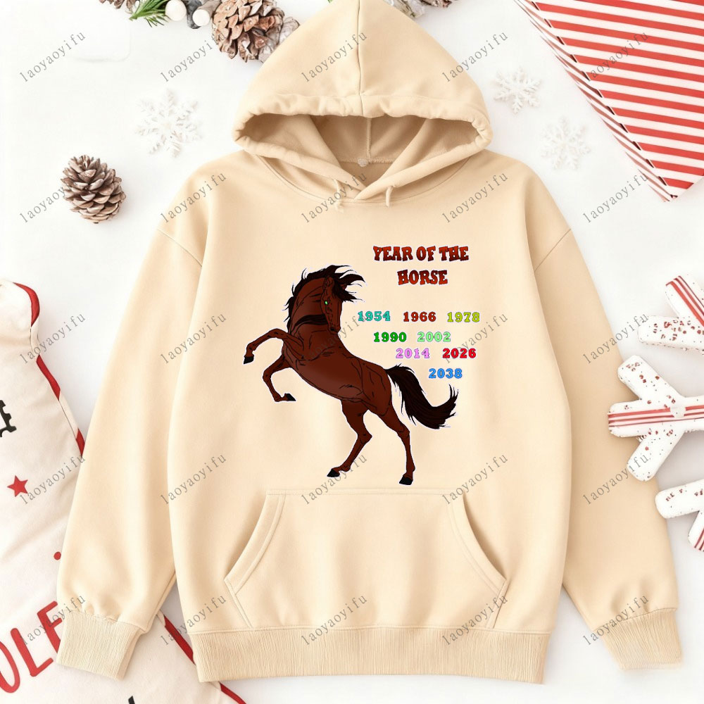 Horse Year Happy New Year 2026 - огляд і ціна Street Fashion In Chinese