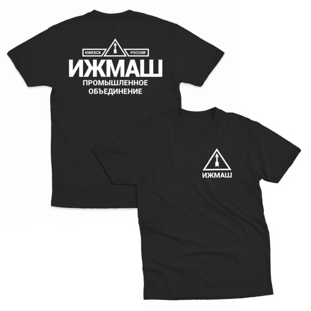 Izhmash Industrial Association - огляд і ціна Street Fashion Russia