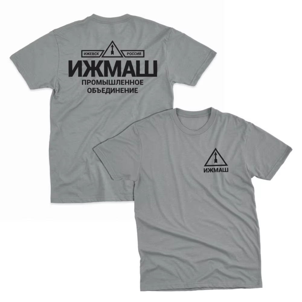 Izhmash Industrial Association - огляд і ціна Street Fashion Russia