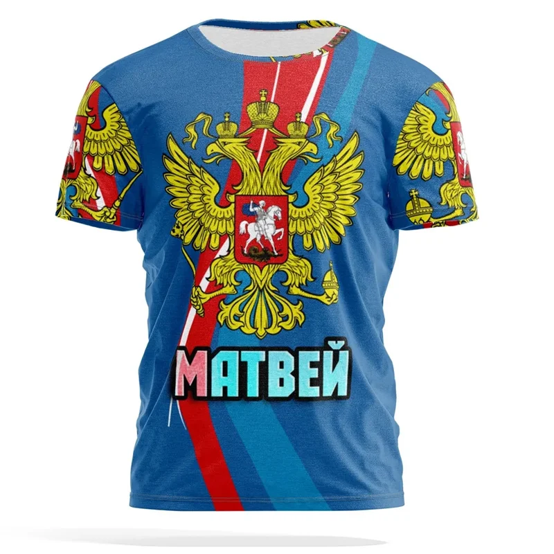 2026 Russia National Flag 3D H - огляд і ціна Street Fashion Russia