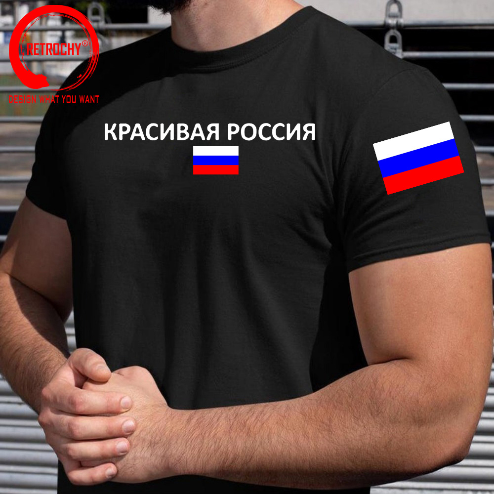 Russian Federation Russia T Sh - огляд і ціна Street Fashion Russia