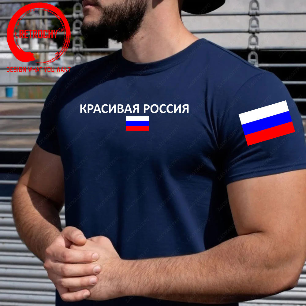 Russian Federation Russia T Sh - огляд і ціна Street Fashion Russia