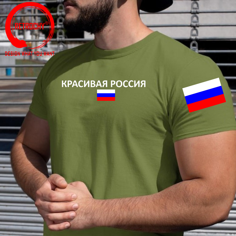 Russian Federation Russia T Sh - огляд і ціна Street Fashion Russia
