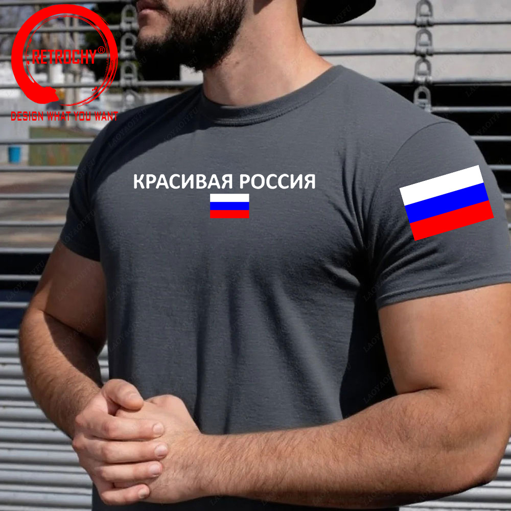 Russian Federation Russia T Sh - огляд і ціна Street Fashion Russia