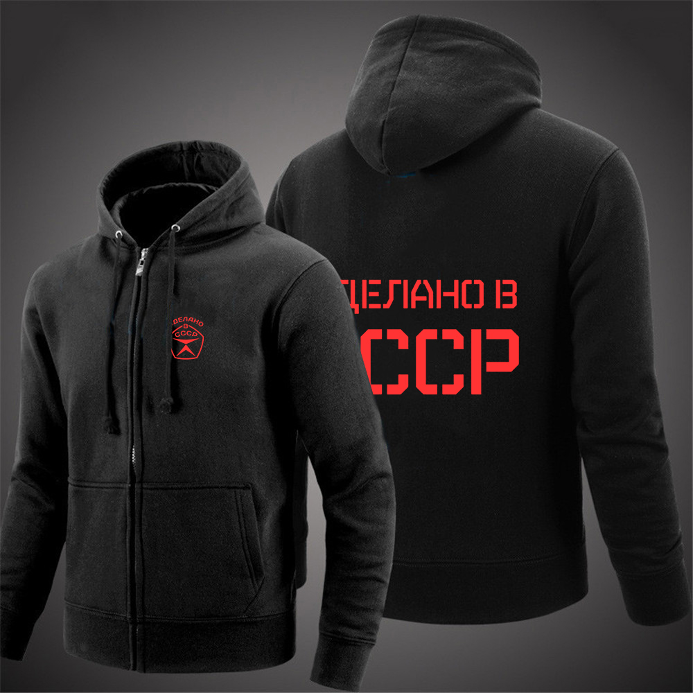 2025 Soviet Union Russia Russi - огляд і ціна Street Fashion Russia