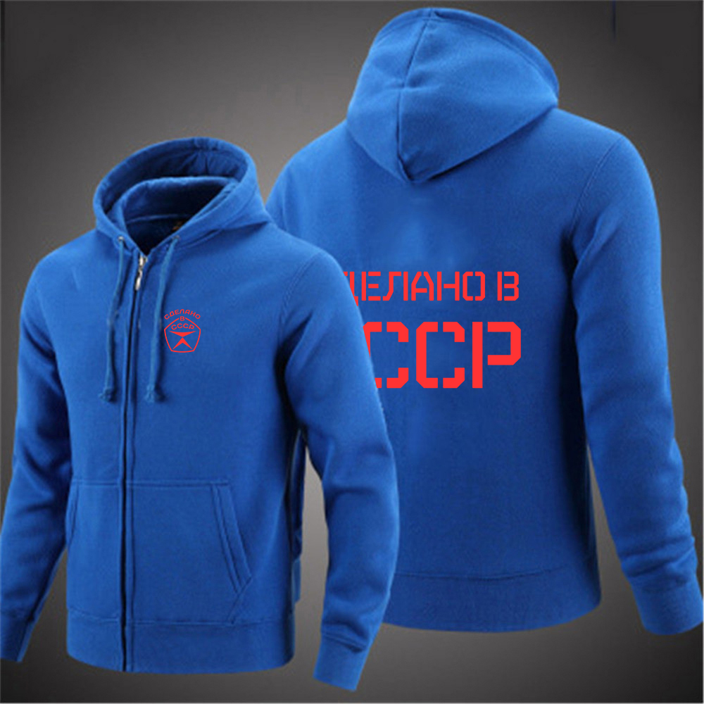 2025 Soviet Union Russia Russi - огляд і ціна Street Fashion Russia