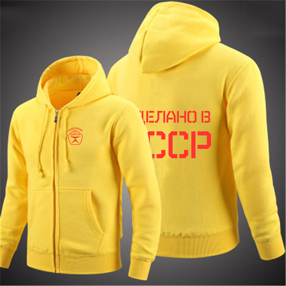 2025 Soviet Union Russia Russi - огляд і ціна Street Fashion Russia