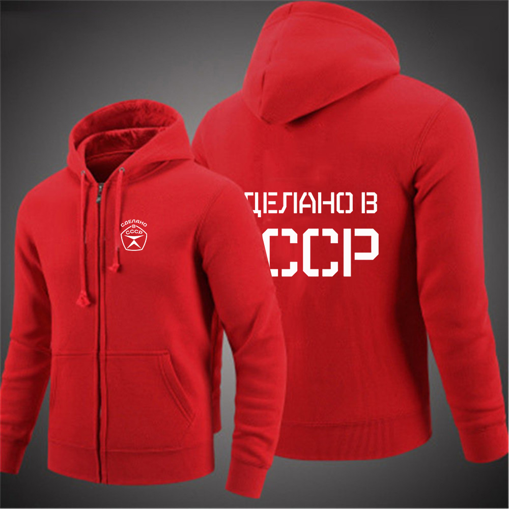 2025 Soviet Union Russia Russi - огляд і ціна Street Fashion Russia