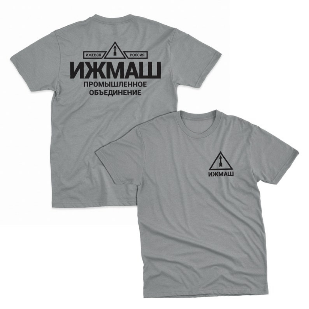Izhmash Industrial Association - огляд і ціна Street Fashion Russia
