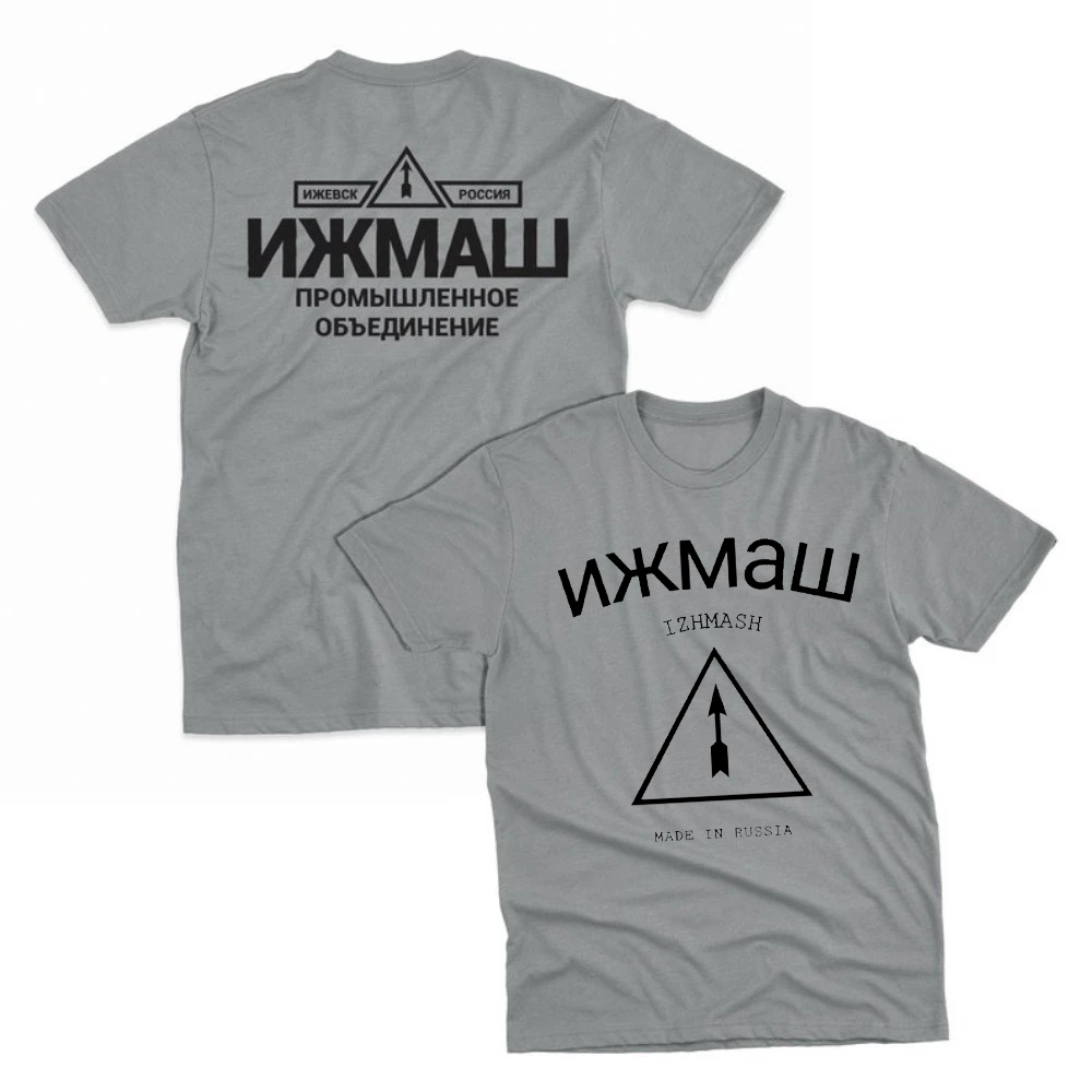 Izhmash Industrial Association - огляд і ціна Street Fashion Russia