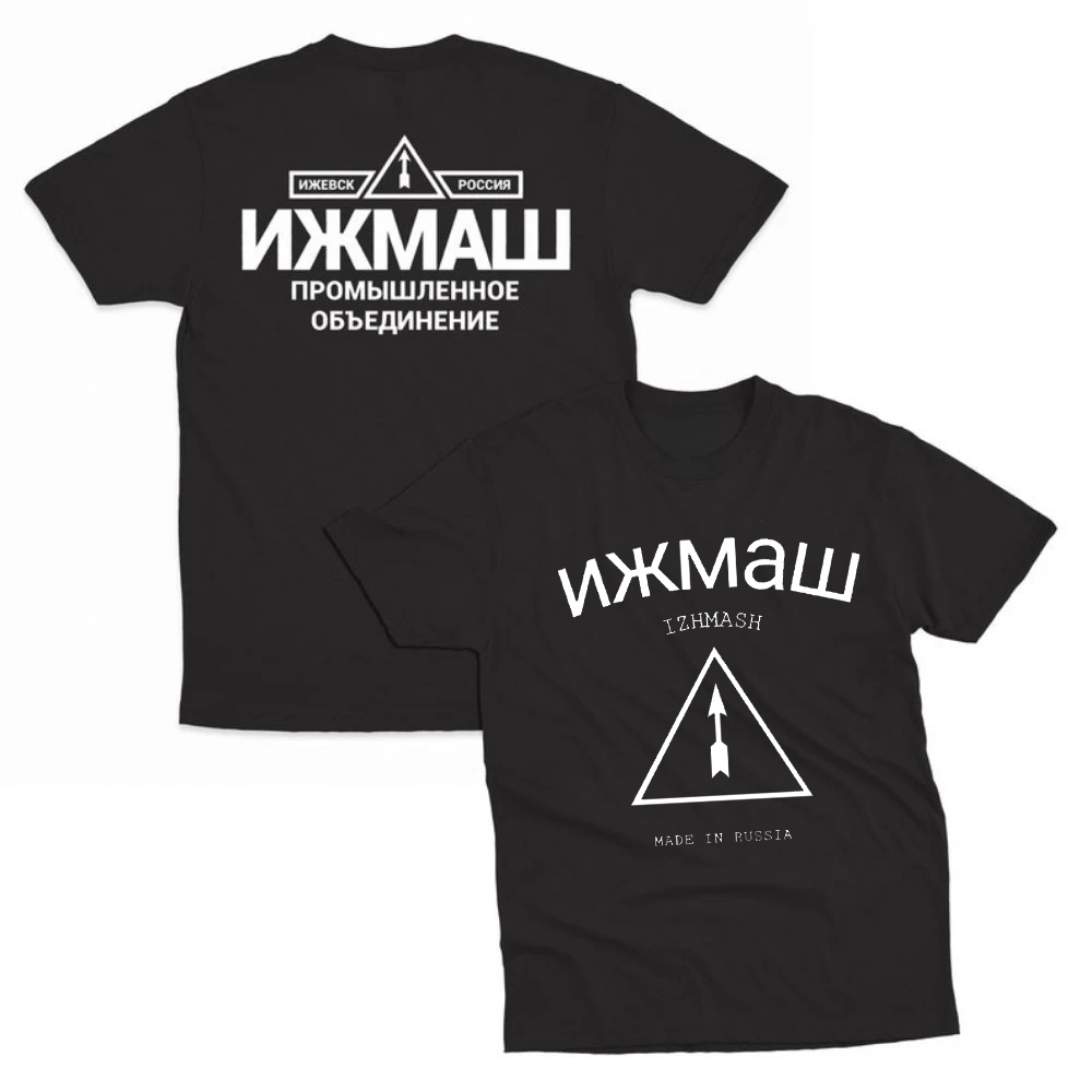 Izhmash Industrial Association - огляд і ціна Street Fashion Russia