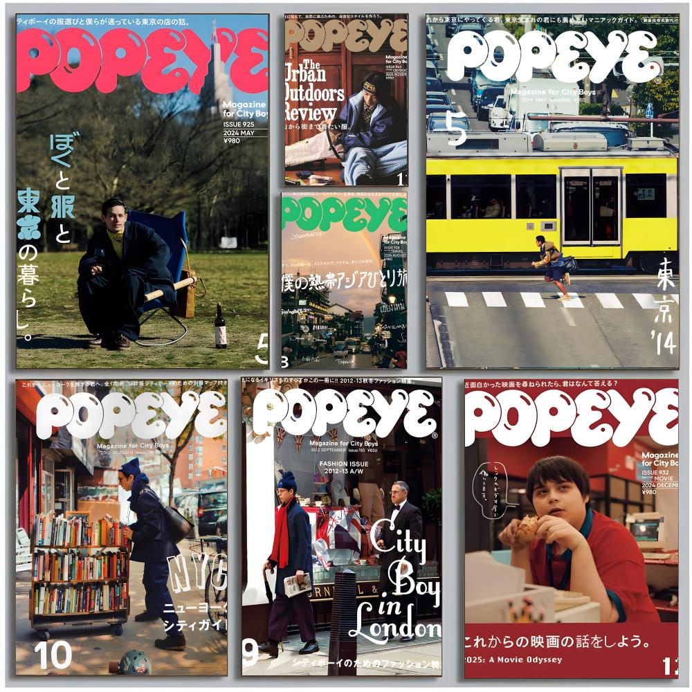 street fashion lifestyle P-Pop - огляд і ціна Street Fashion Magazines